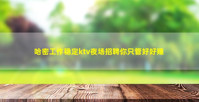 黄冈酒吧招聘